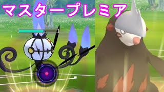 Goバトルリーグ マスタープレミア シャンデラ 最高の相棒 を活躍させたい ギャラドス ドリュウズ ポケモンgo Youtube Goバトルリーグ マスタープレミア シャンデラ 最高の相棒 を活躍させたい ギャラドス ドリュウズ ポケモンgo Youtube