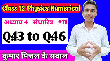 Class 12 Kumar Mittal Physics Numerical of chapter 4 From Q.43 to Q.46.. Kumar Mittal book numerical