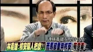 新聞追追追 20140423-4