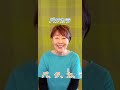 口腔体操 誤嚥をふせぎましょ 上手くできるかな