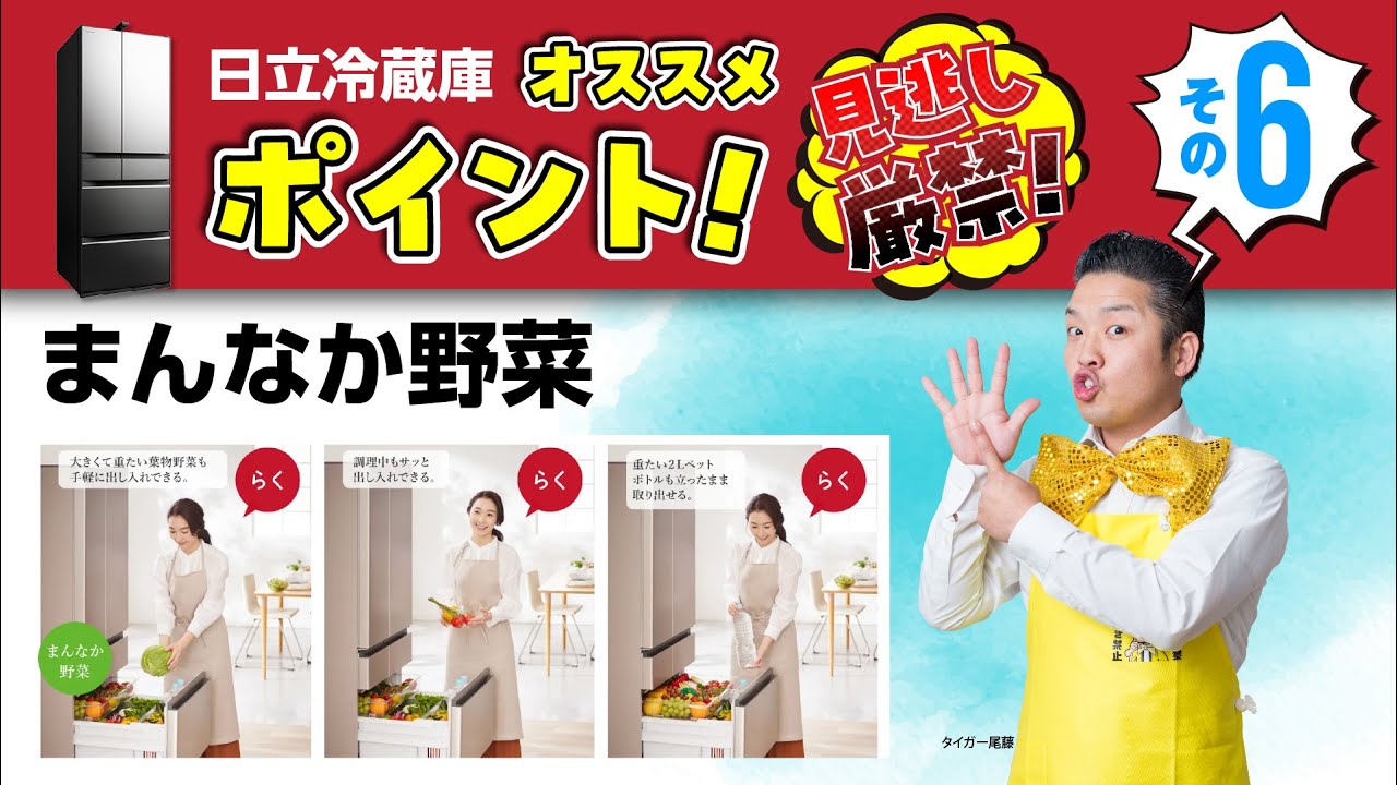 ダイキン、野菜玄米冷蔵庫２００Ｖ（盛岡インター拠点１００Ｋ内送料無料） Yahoo!オークション - 三重 【難あり/直接引取】ダイキン 玄米保冷庫 L