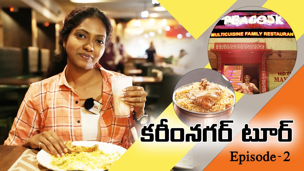 Peacock Restaurant Review (Multicuisine Restaurant in Karimnagar) | Vihari Foodies