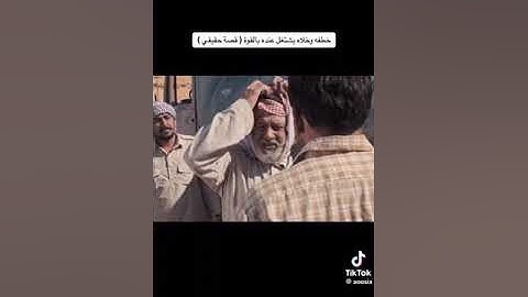 فلم حياه الماعز مترجم
