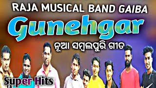 Gunehgar new band song | singer Kabir | raja musical band group gaiba | ss computer Gunehgar new band song | singer Kabir | raja musical band group gaiba | ss computer