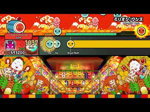 ミリオン/ワンズ (Taiko No Tatsujin custom charts)