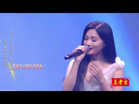 这就是歌唱·对唱季S1 第12期纯享 李祥祥王小小《因为爱情》催泪来袭扣人心弦 现在听歌都要命了吗
