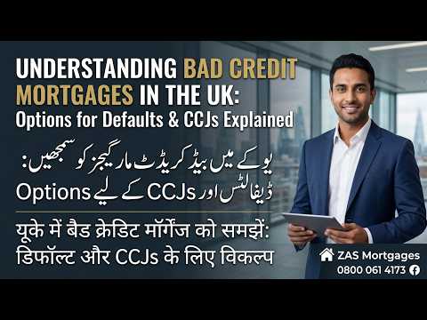 Understanding Bad Credit Mortgages in the UK: Options for Defaults & CCJs Explained (Urdu / Hindi)