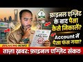 Final Exit ke baad kya aap Saudi bank se apne paise nikaal sakte hain | Ye Jarur Dekho Saudi Workers