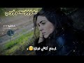 ضلمه بلياك احمد البحار ❤حالات وتساب حزينه