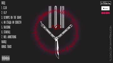 KVZR - II0III [snippets 192kbs]