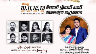 Folksongby Sudhakar Anna Satish Dekkapati Llsrikanth Gangoli Ll Prudhvi Ll Timmi Ll Paulraj Official