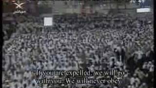 Surah Al-Hashr ( The Gathering )