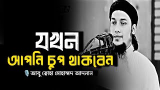 Video Download