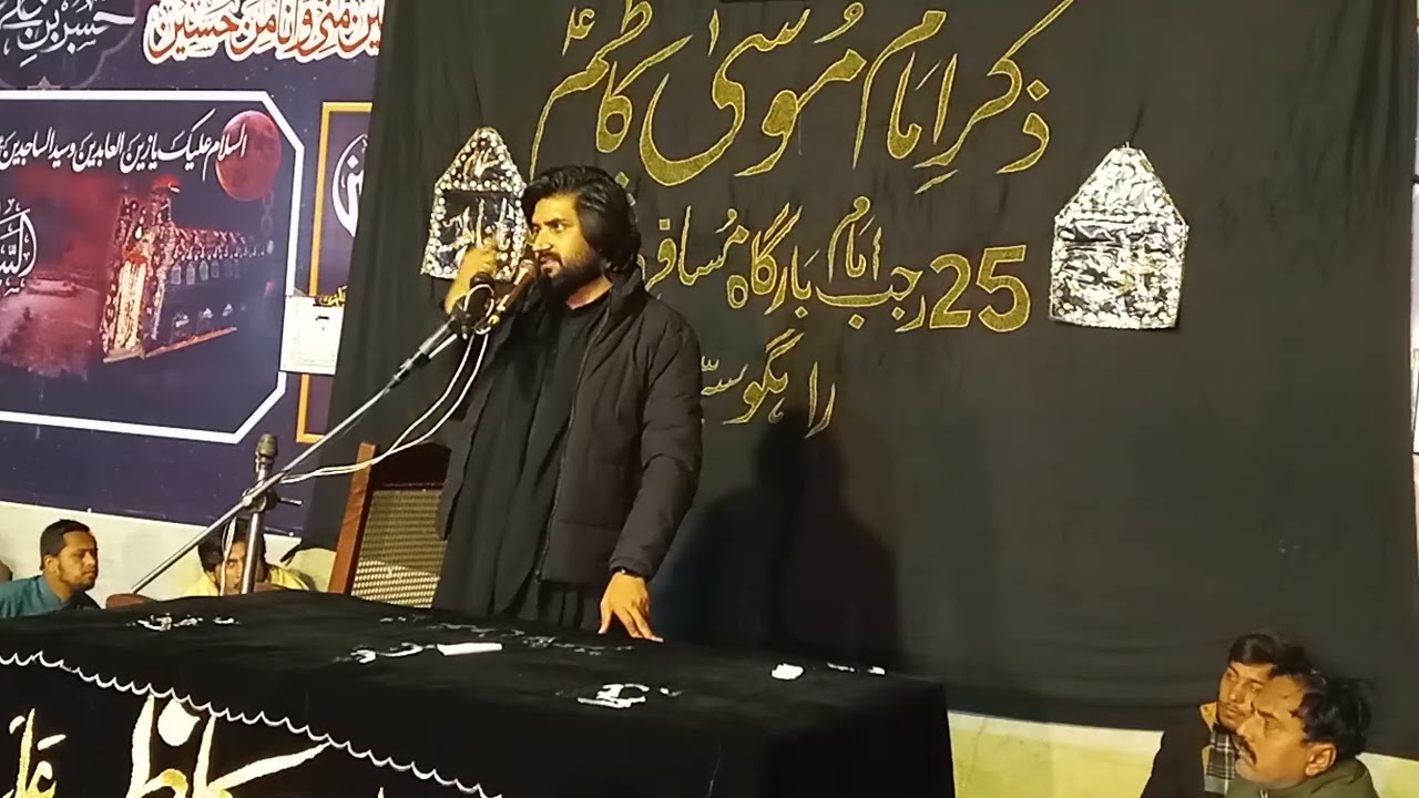 مجلسِ عزا سید فرخ عباس