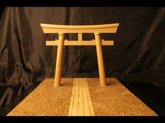 本気でダンボール工作 鳥居を作ってみた Asmr Cardboard Torii Youtube