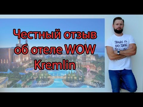 Video: Yuav Ua Li Cas Mus Txog Rau Kremlin Palace