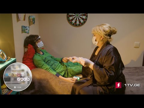 „იდეალური დედა“ - სეზონი 4, ეპიზოდი 15