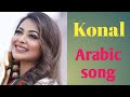 Arabic Song 