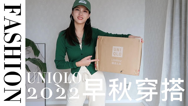 UNIQLO 2022早秋穿搭 | 試穿3條神褲 踩雷了！| 踩💩感樂福鞋BEAUTODAY - 天天要聞