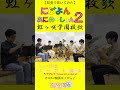 【虹ヶ咲】虹ヶ咲学園校歌 (Rock Ver.)/虹ヶ咲学園スクールアイドル同好会【初見で演奏してみた】