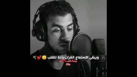 سوره المؤمنون ايه 107 .108 .109