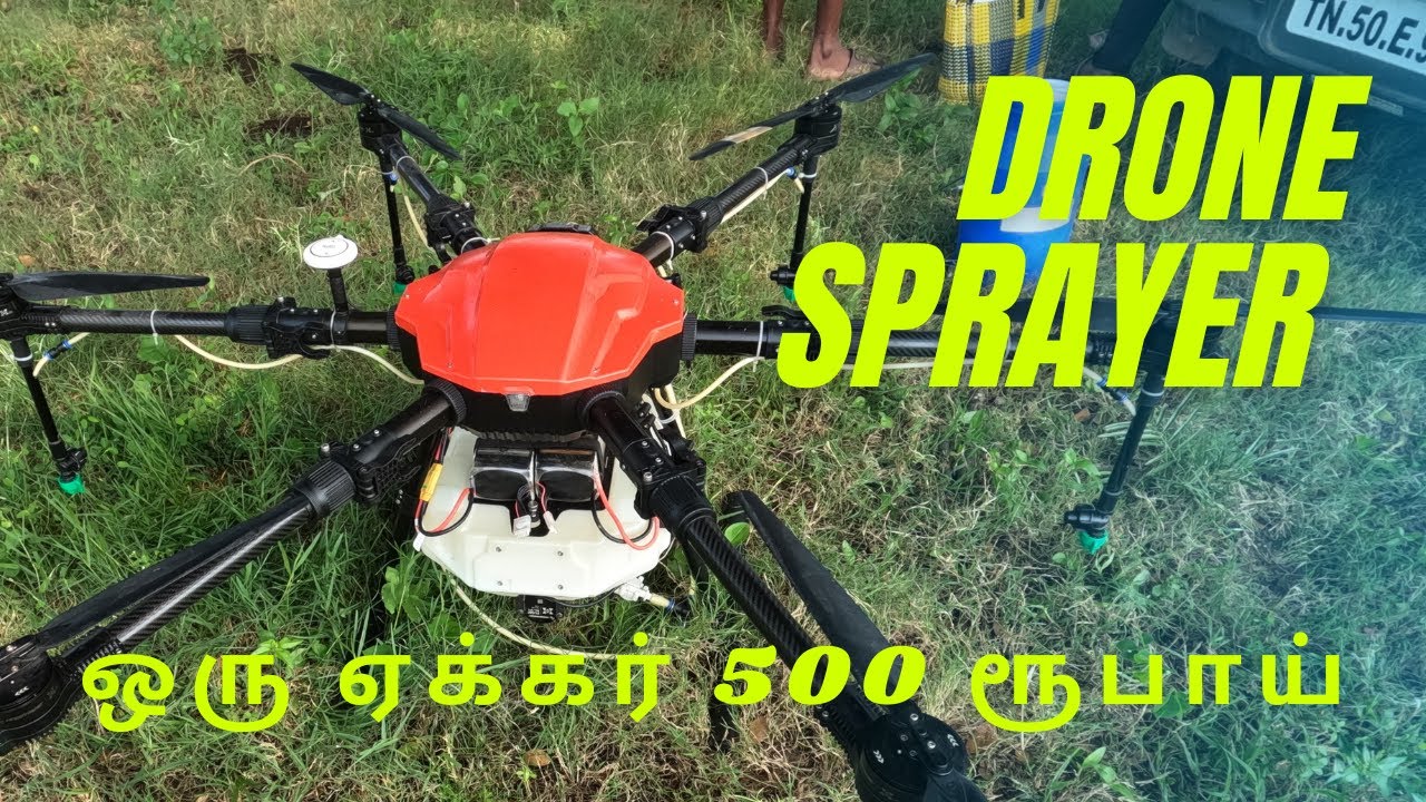 Agricultural Drone Sprayer ஒரு ஏக்கர் 500 ரூபாய் The Benefits of Drone