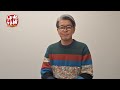 【水曜どうでしょう×デアゴスティーニ】　スペシャルメッセージその③　嬉野ディレクター
