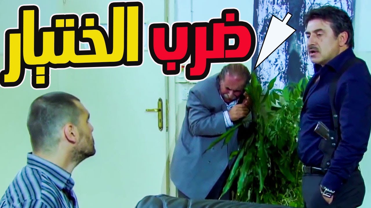 عسكري بيتجرأ بيسحب سلاح على رؤوف والله ليفعوسو برجليه يحرقو حرق