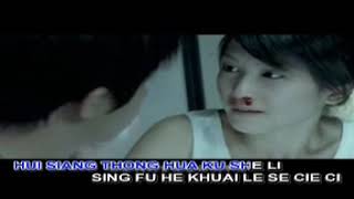 Tong Hua  Guang Liang karaoke