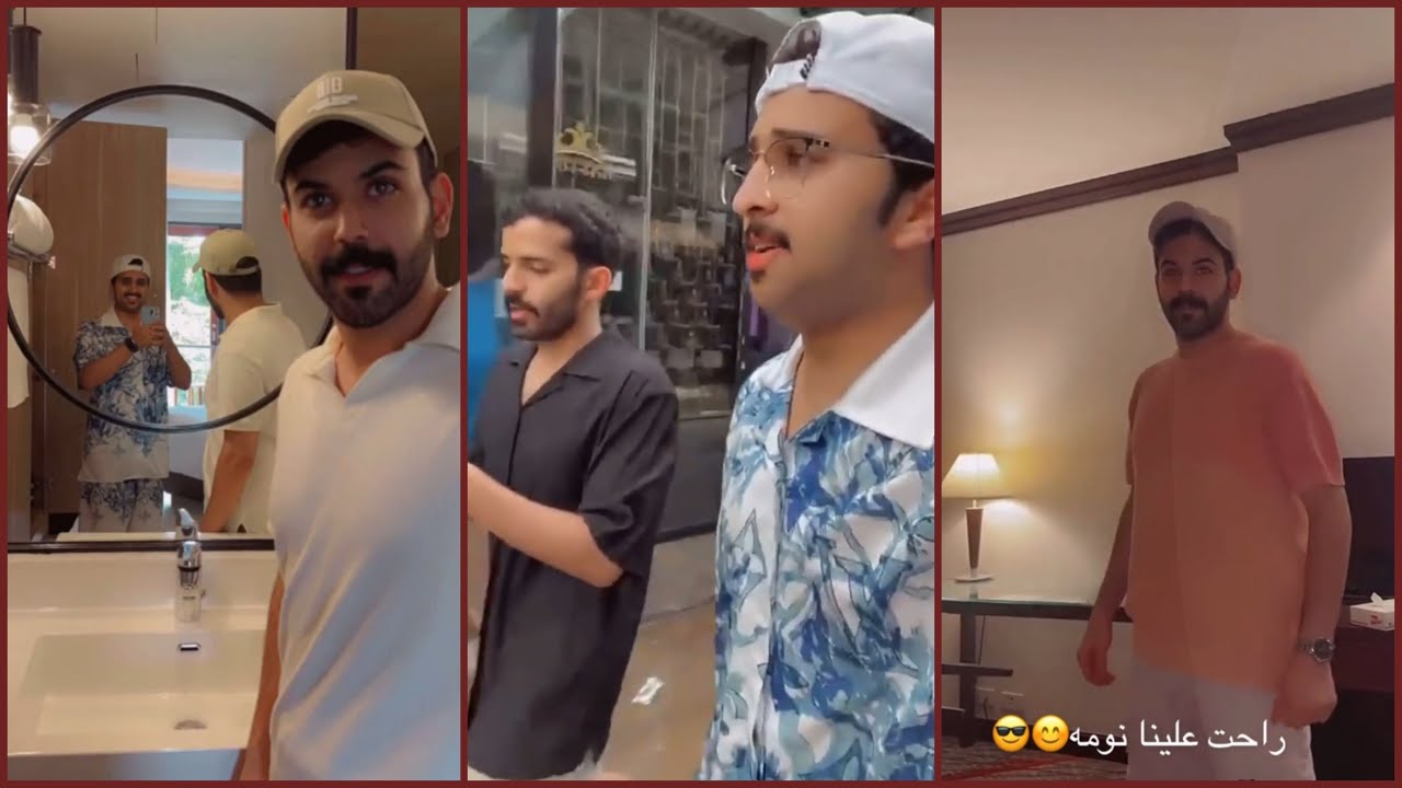 سنابات حسين الوايلي | مع عزيز المحمد و احمد رحيم✨ وصلوا إلى بانكوك 😍✈️