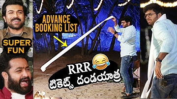 Director Anil Ravipudi SUPER FUN With RRR Movie Team | NTR | Ram Charan | Rajamouli | Daily Culture