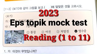 EPS TOPIK MOCK TEST 2023 READING 1-11 | Eps topik exam practice