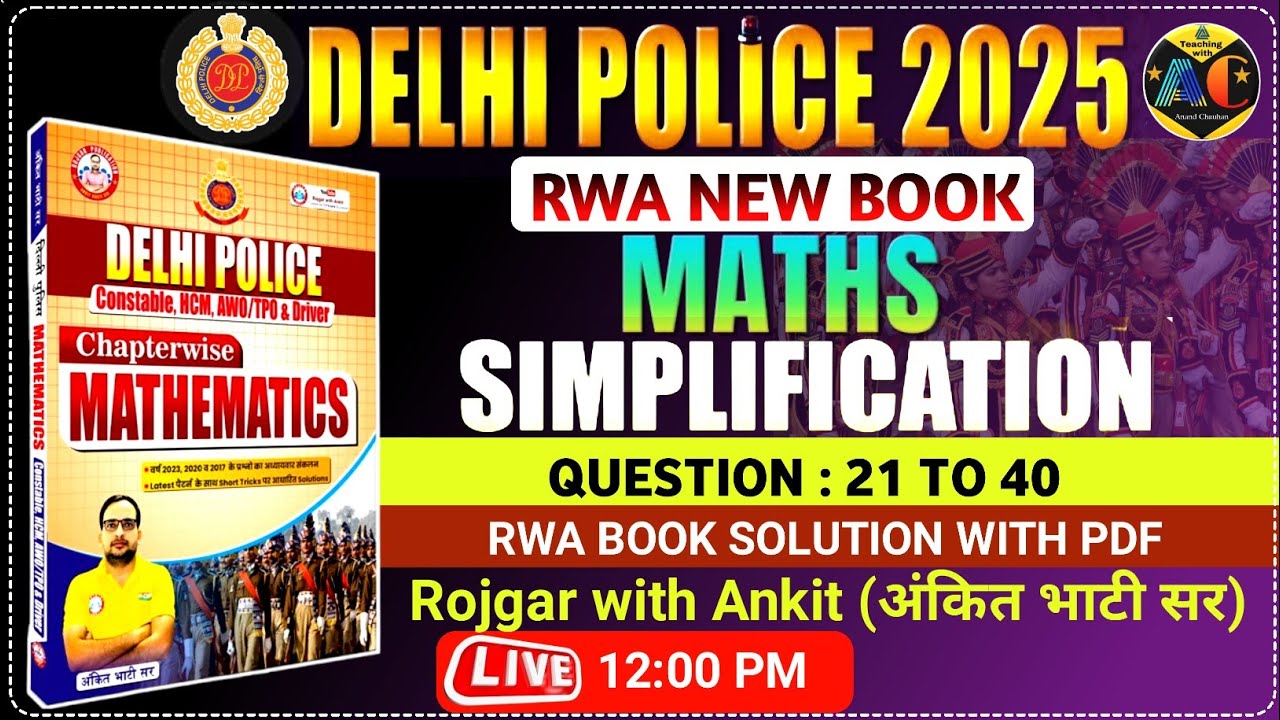 DELHI POLICE 2025 RWA BOOK | MATHS BOOK SOLUTION | SIMPLIFICATION | DELHI POLICE MOCK TEST 09