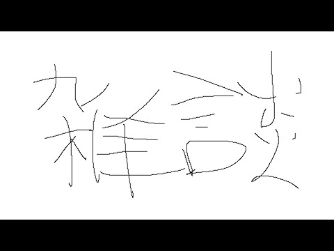 【雑談配信】今日は2回行動、その1、作業しながら話す