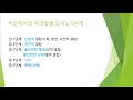선박안전관리사 면접 예상문제(4)