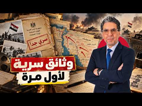 Egypt Was Left with Nothing.. How Did the "Forgotten Hero" Save the Country from Total Destruction?