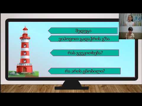 შედარების ამოცანები