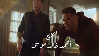 مسلسل ملوك الجدعنة الحلقه 15