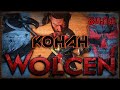 🔴 Wolcen ➤ Воин с Двуручкой - Кровавые лезвия ➤ Билд 1.0.3.0  ➤ Lords of Mayhem