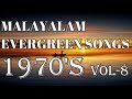 Malayalam evergreen 1970s vol 8