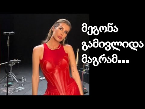 როგორ გახდა ქეთა თოფურია პლასტიკური ქირურგიის მსხვერპლი -  ფაქტები მისი პირადი ცხოვრებიდან