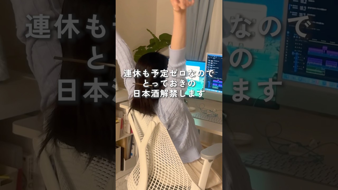 連休も予定ゼロなアラフォー独身の楽しみ方