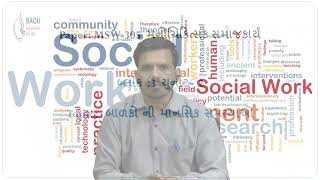 MSW 305 Block3  Unit3  આચરણની સમસ્યાઓ