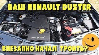Что начинает происходить со стоковой прошивкой ЭБУ на 80 тыс. пробега, Renault Duster 1.5d, K9K