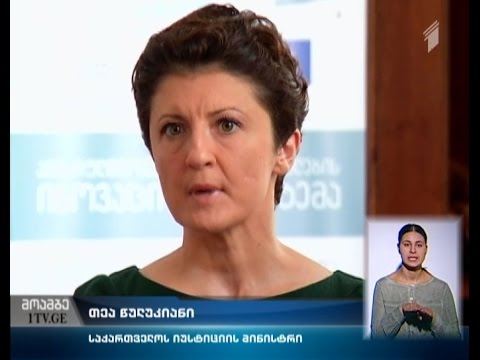 იუსტიციის მინისტრის განცხადება \"რუსთავი 2-თან\" დაკავშირებით