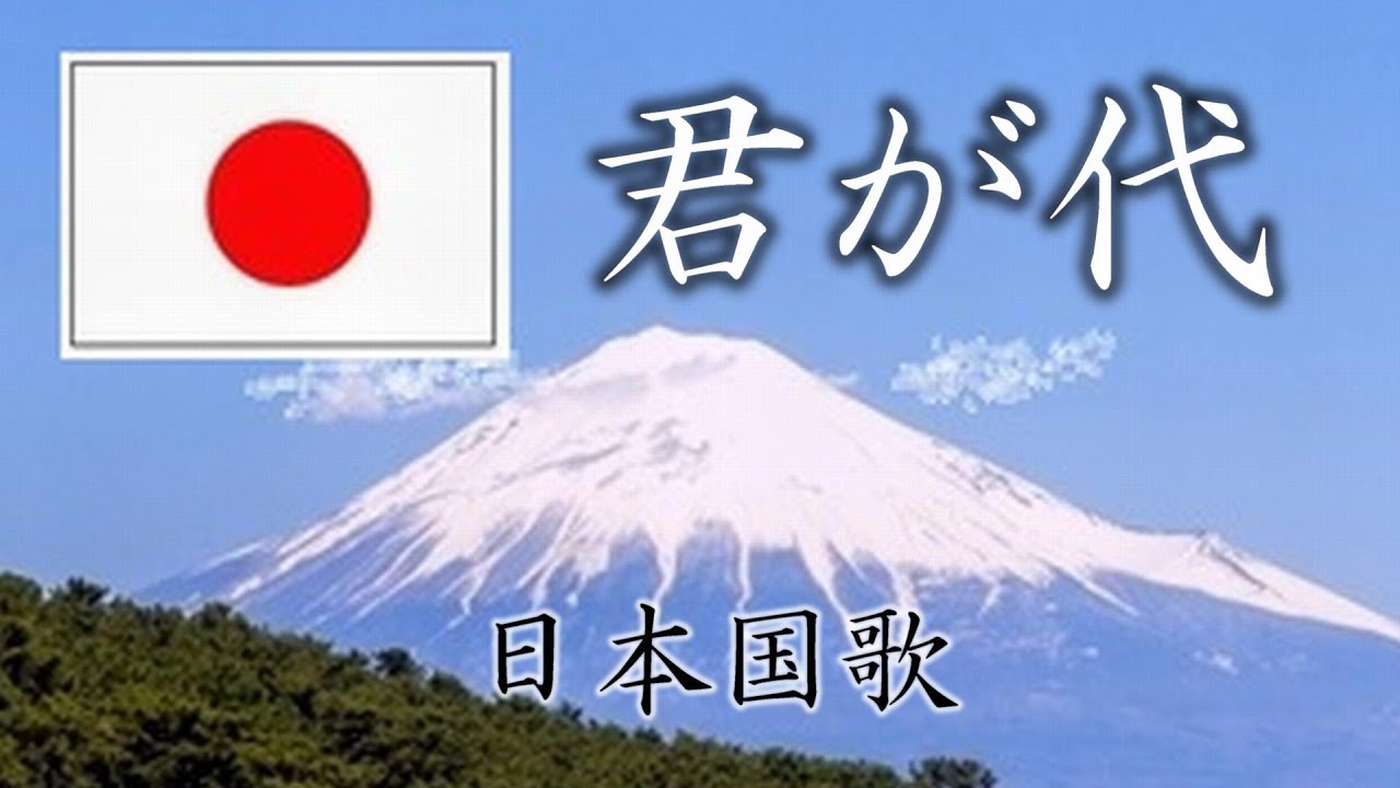 君が代(日本国歌)ウインドシンセ(EWI)演奏 The national anthem of Japan
