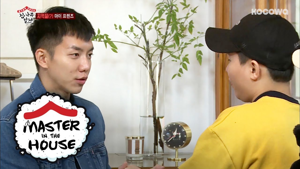lee seung gi yang se hyung yang se hyung quot i can t stand lee seung gi quot master in the lee seung gi yang se hyung yang se hyung quot i can t stand lee seung gi quot master in the
