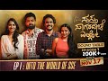 Candid conversation with team sse episode 1  rakshit shetty  hemanth rao  rukmini  chaithra