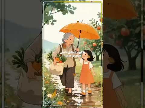 تفاصيلي و ايامي و سهري قاليلي