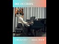 DIE IN CRIES - 言葉にならない.... (Piano Cover)